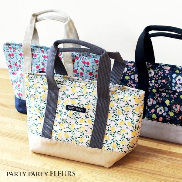 保冷バッグ おしゃれ Party Party Fleurs ランチバック お弁当入れ