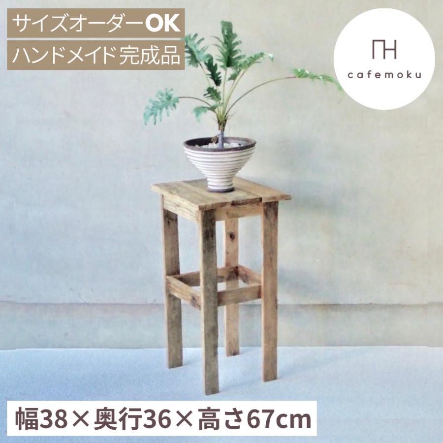 サイドテーブル おしゃれ ナイトテーブル 木製 テーブル 花台 然