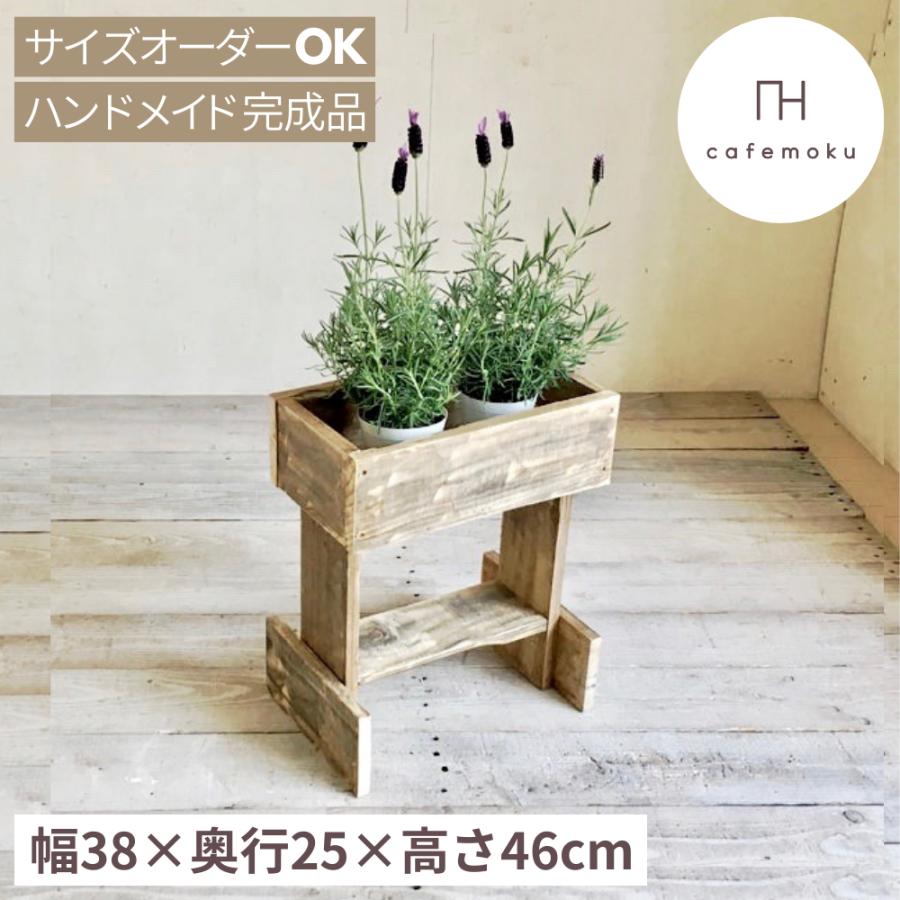 フラワースタンド S 花台 木製 玄関 ベランダ ガーデン棚 天然 フラワースタンド S 花台 木製 玄関 ベランダ ガーデン棚 天然