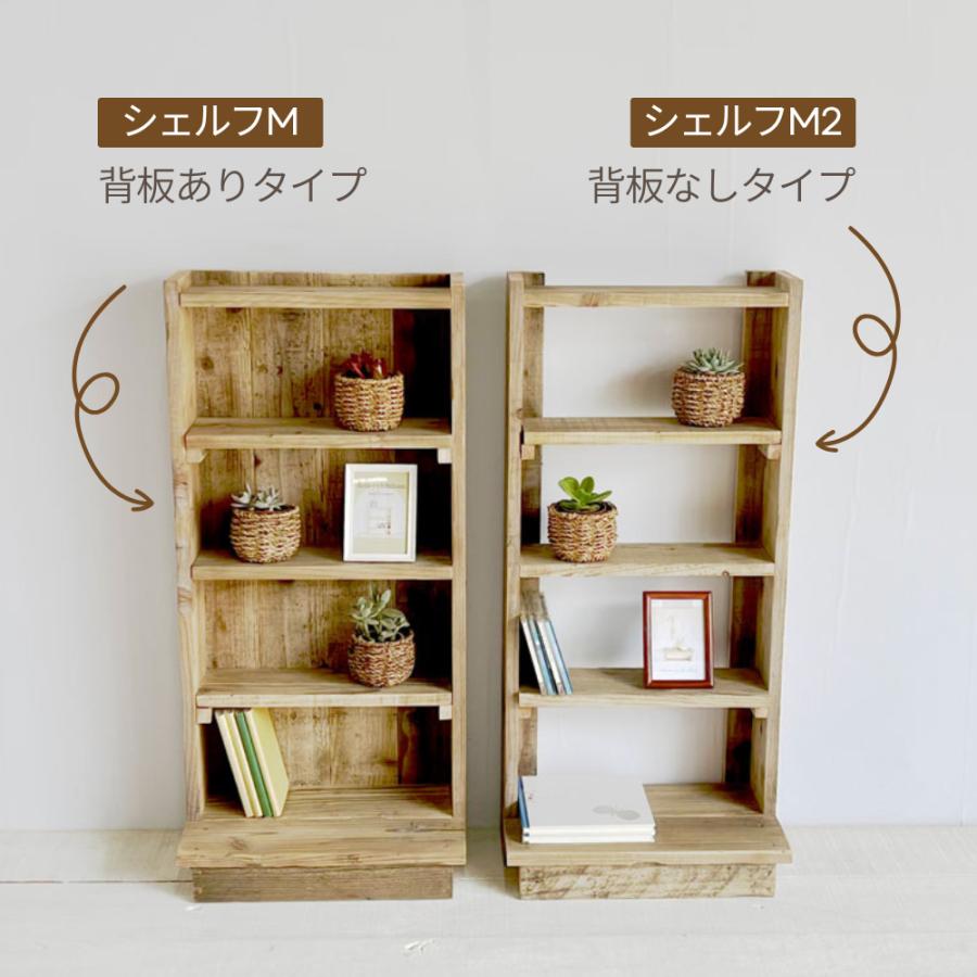 シェルフ 木製 おしゃれ 北欧 オープンシェルフ ハンドメイド家具
