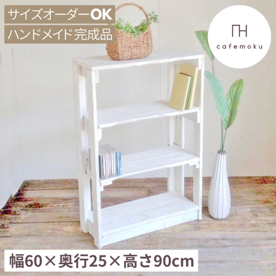 シェルフ 木製 3段 棚 オープンシェルフ おしゃれ 白 ホワイト シェルフ 木製 3段 棚 オープンシェルフ おしゃれ 白 ホワイト