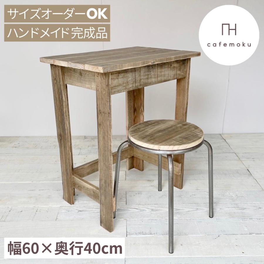 パソコンデスク 木製 幅60cm おしゃれ ハンドメイド家具 サイズ