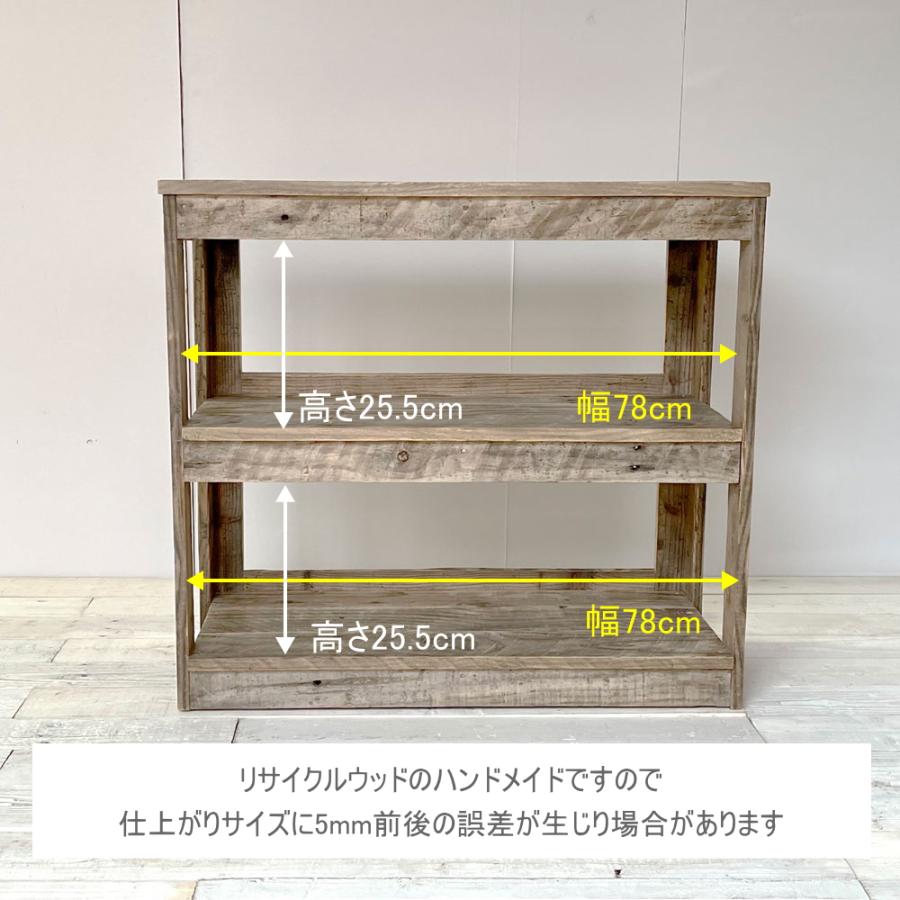 オープンシェルフ 木製 2段 シェルフ おしゃれ 北欧 ハンドメイド家具