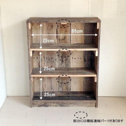背板付きシェルフ 木製シェルフ リサイクルウッド|fogliafiore|02