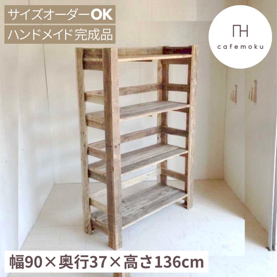 シェルフ 木製 棚 4段 オープンシェルフおしゃれ 北欧 シェルフ 木製 棚 4段 オープンシェルフおしゃれ 北欧