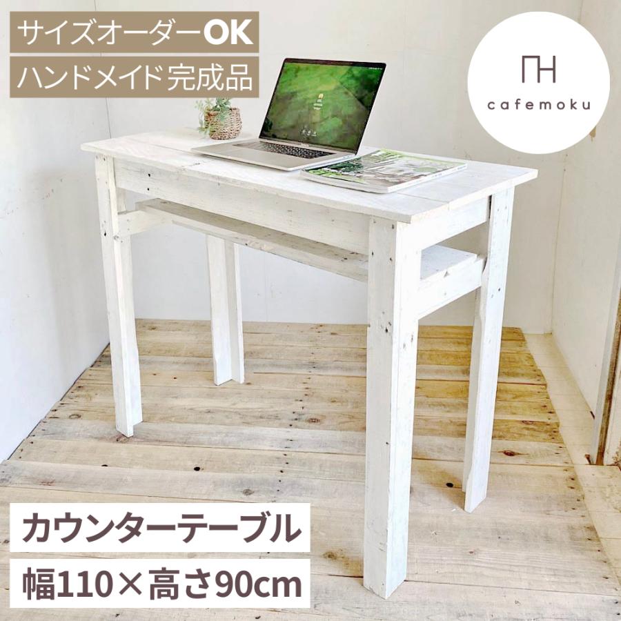 カウンターテーブル キッチンカウンター 高さ90cm 幅110cm 白 カウンターテーブル キッチンカウンター 高さ90cm 幅110cm 白