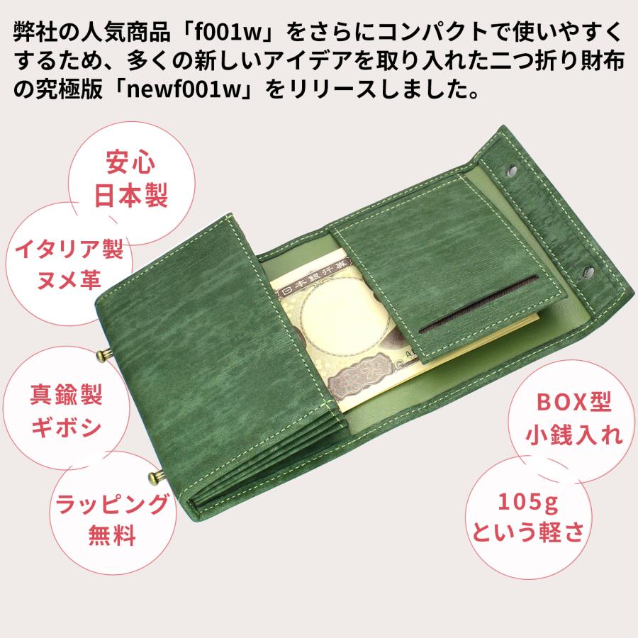 二つ折り財布 メンズ 本革 日本製 縦型 ブランド 小銭入れあり 財布 二