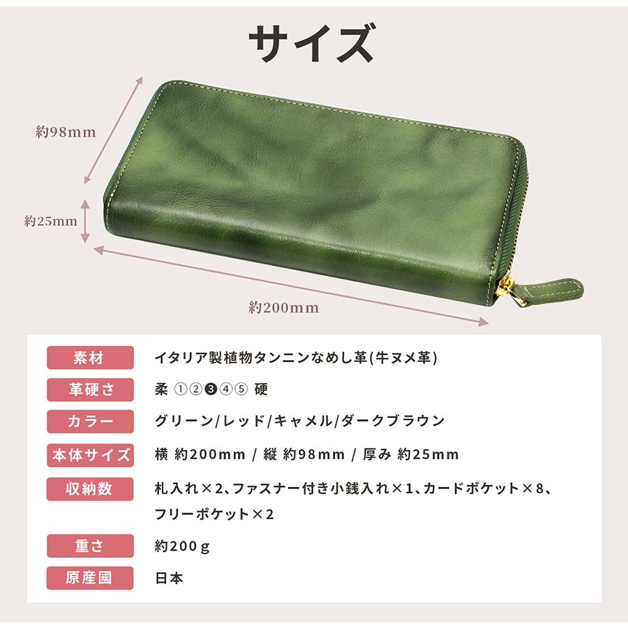 ナチュラルタンレザー ヌメ革 ラウンドファスナー メンズ財布 長財布 本革 長財布 メンズ 本革 日本製 緑 ブランド 完全手作り 訳あり 総革 ヌメ