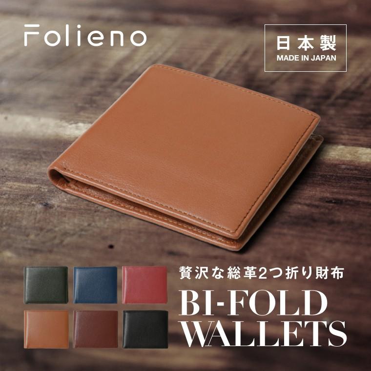 財布 メンズ 二つ折り フォリエノ Folieno 本革 イタリアンカーフレザー 日本製 軽量 二つ折り財布 fch103｜foglie