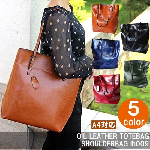 トートバッグ レディース  本革 メンズ　本革　牛革　通勤通学　肩掛け　オイルレザー  ショルダーバッグ（5色展開） セール | 