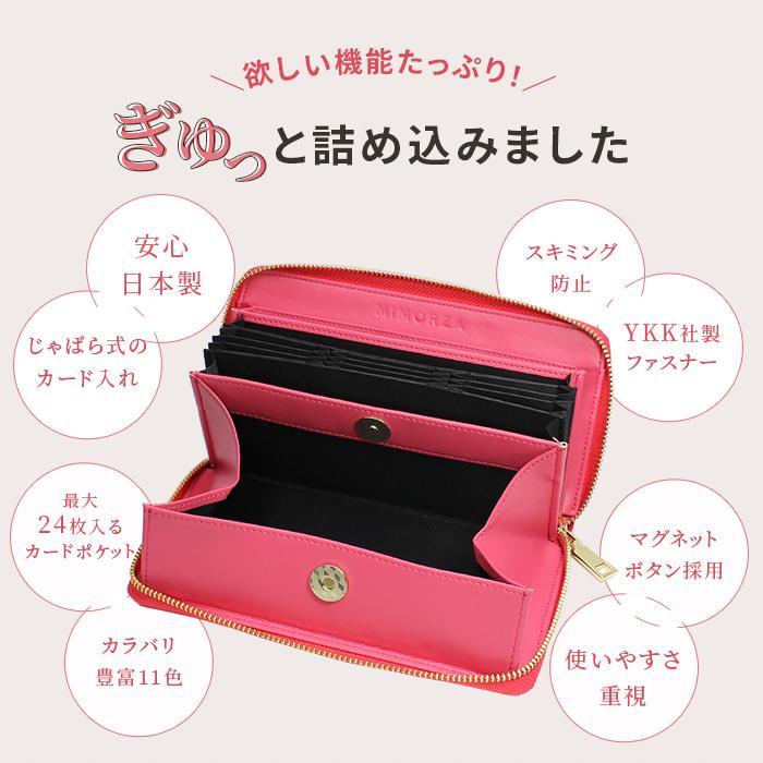長財布 レディース 本革 日本製 ブランド 大容量 レディース長財布 開運財布 ラッピング無料 ギャルソン じゃばら YKK カード24枚 スキミング 白 爆買 母の日の画像
