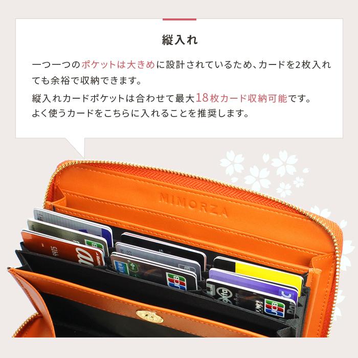 長財布 レディース 本革 日本製 ブランド 大容量 レディース長財布 開運財布 ラッピング無料 ギャルソン じゃばら YKK カード24枚 スキミング 白 爆買 母の日の画像