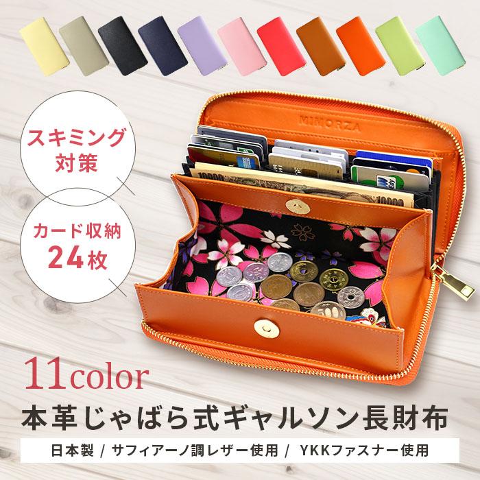 財布 レディース 長財布 本革 日本製 ブランド 大容量 財布 レディース 長財布 本革 日本製 ブランド 大容量