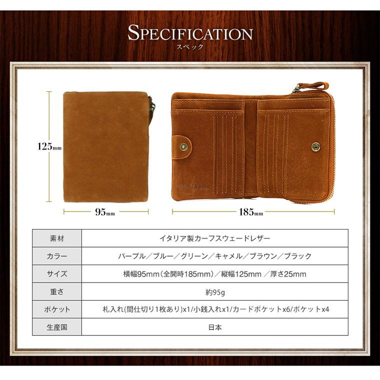財布 メンズ 二つ折り 日本製 ミカワ 魅革 mikawa 本革 スエード 財布 メンズ 二つ折り 日本製 ミカワ 魅革 mikawa 本革 スエード
