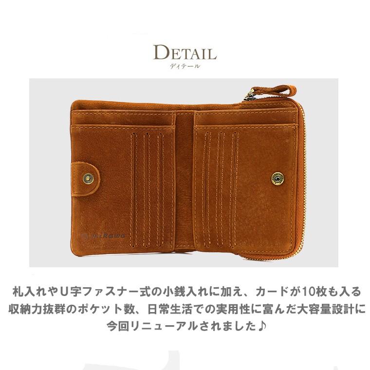 まさや様、二つ折 kh-ju003.jpg