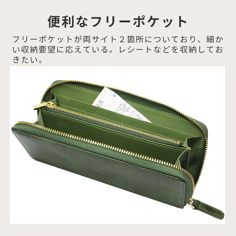 長財布 メンズ 本革 日本製 緑 ブランド 完全手作り 総革 ヌメ革 YKK
