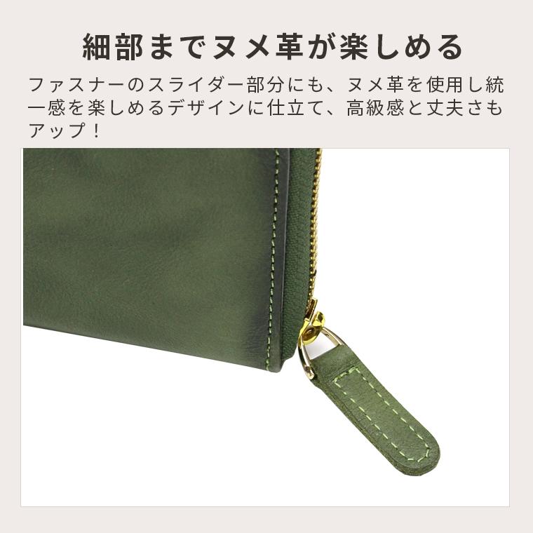 長財布 メンズ 本革 日本製 緑 ブランド 完全手作り 総革 ヌメ革 YKK