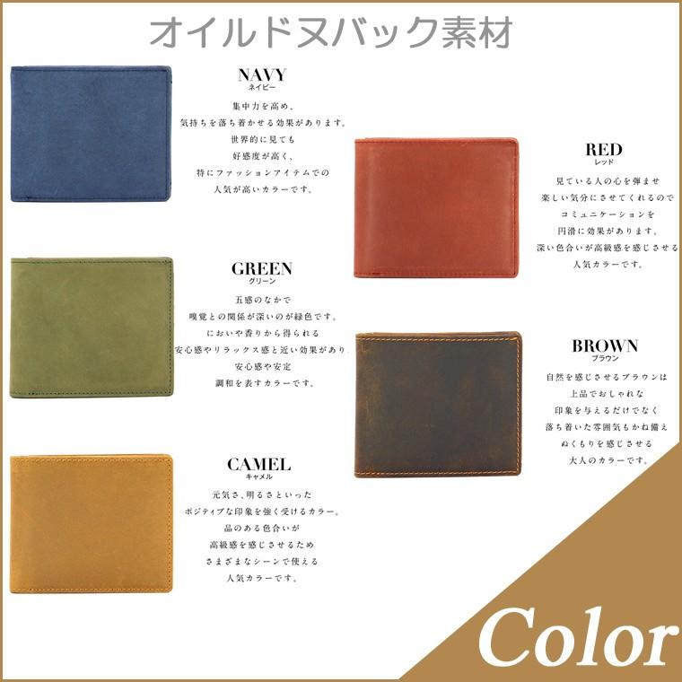 財布 メンズ 二つ折り 日本製 フォリエノ Folieno 本革 3素材 ボックス