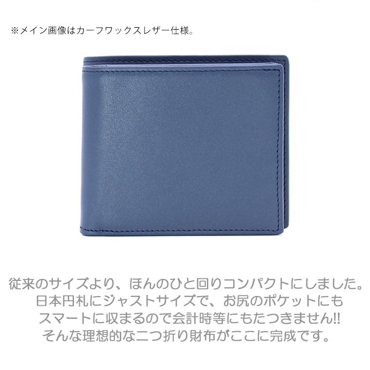 財布 メンズ 二つ折り 日本製 フォリエノ Folieno 本革 3素材 ボックス