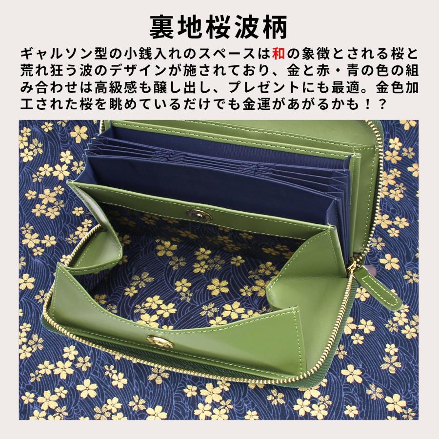 長財布 メンズ 本革 日本製 革 緑 ブランド ヌメ革 完全手作り 長財布 メンズ 本革 日本製 革 緑 ブランド ヌメ革 完全手作り