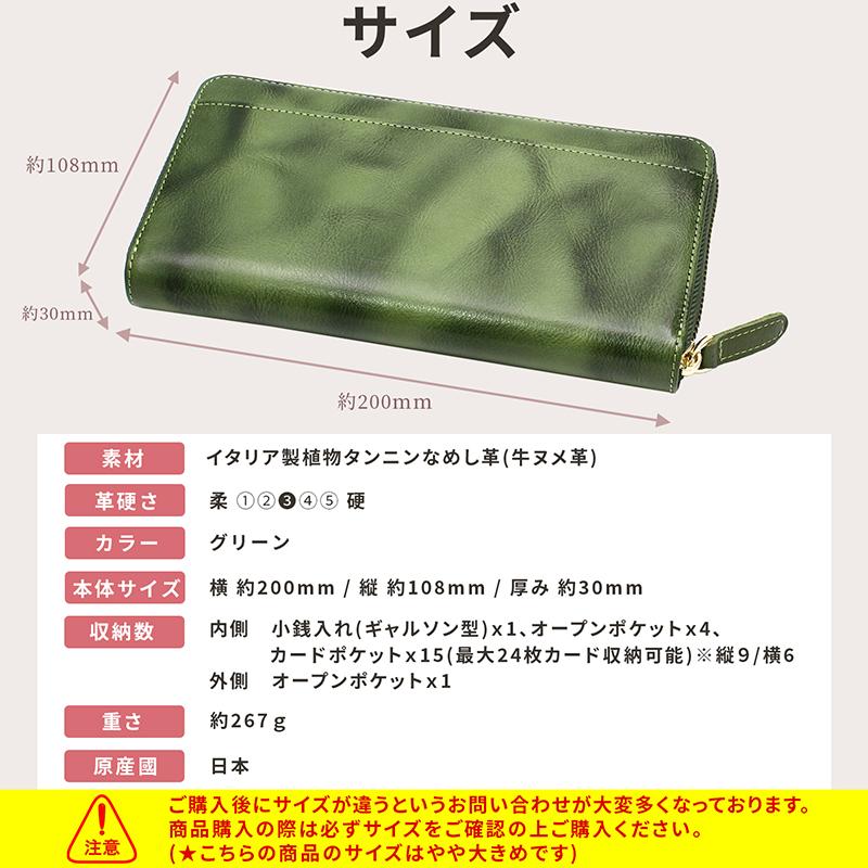 長財布 メンズ 本革 日本製 革 緑 ブランド ヌメ革 訳あり 完全手作り