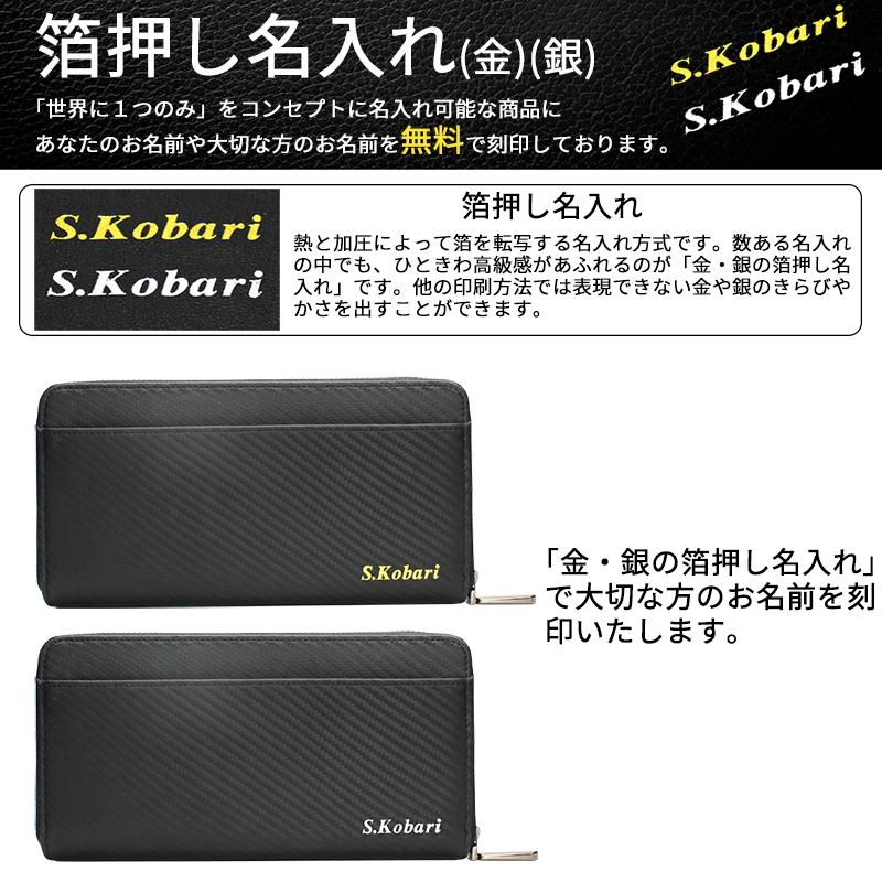 長財布 メンズ 本革 日本製 革 黒赤 ブランド カーボン 大容量 24枚