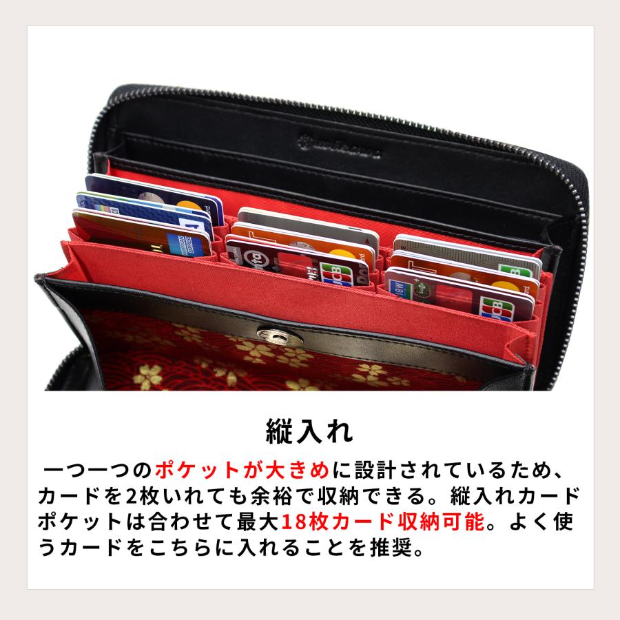 長財布 メンズ 本革 日本製 革 黒赤 ブランド カーボン 大容量 24枚カード YKK ラウンドファスナー じゃばら 名入れ無料 和柄 青 父の日 開運日 mikawa｜foglie｜09