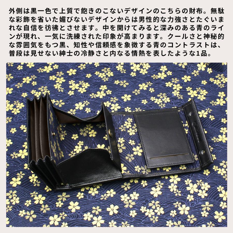 二つ折り財布 メンズ 本革 日本製 縦型 ブランド 小銭入れあり 財布 二