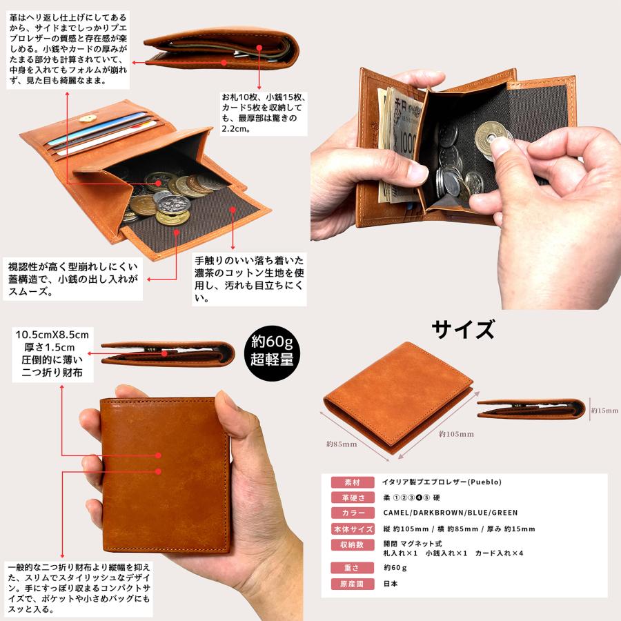 二つ折り革財布(プエブロレザー) 二つ折り財布 メンズ プエブロレザー pueblo 革 日本製 縦型