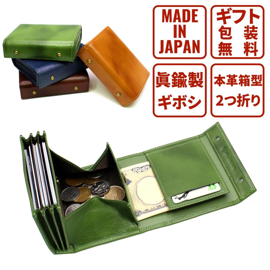 二つ折り財布 メンズ 本革 日本製 縦型 ブランド 小銭入れあり 二つ折り財布 メンズ 本革 日本製 縦型 ブランド 小銭入れあり
