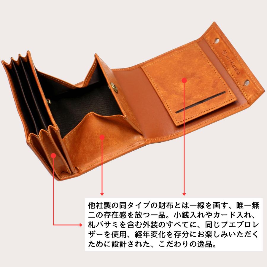 二つ折り財布 メンズ プエブロレザー 本革 日本製 小銭入れあり