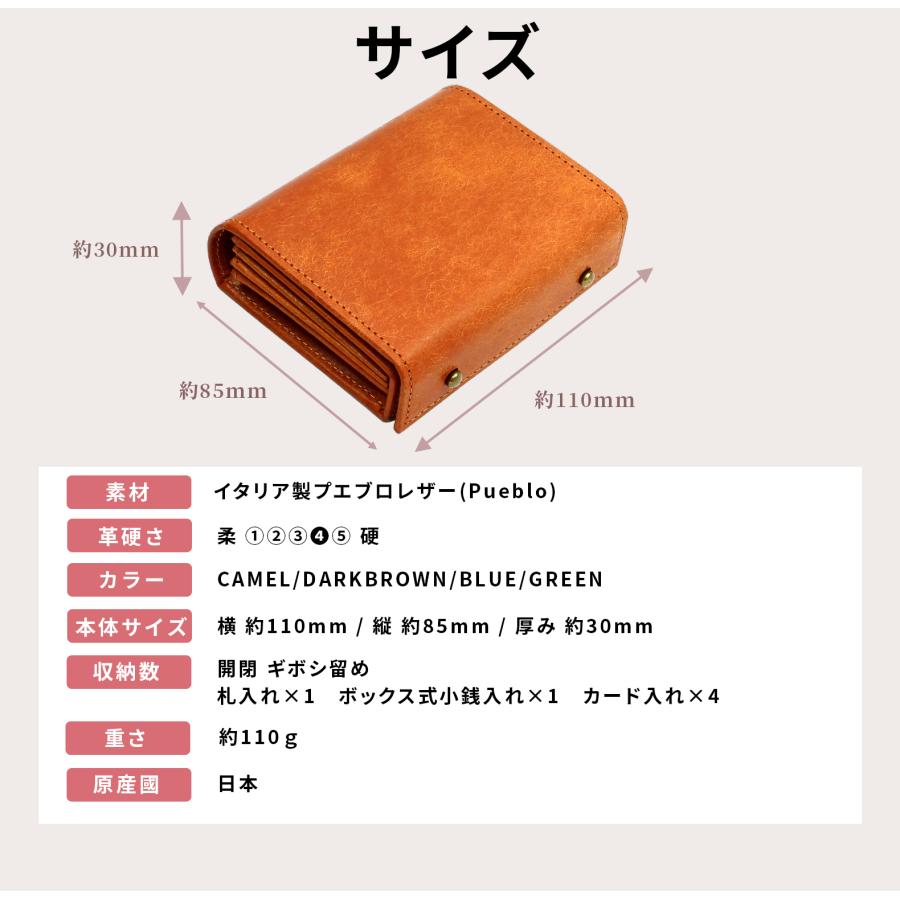 二つ折り財布 メンズ プエブロレザー 本革 日本製 小銭入れあり