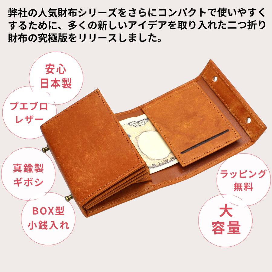 二つ折り革財布(プエブロレザー) 楽天市場】名入れ sot メンズ 二つ折り財布 小銭入れなし 財布 二