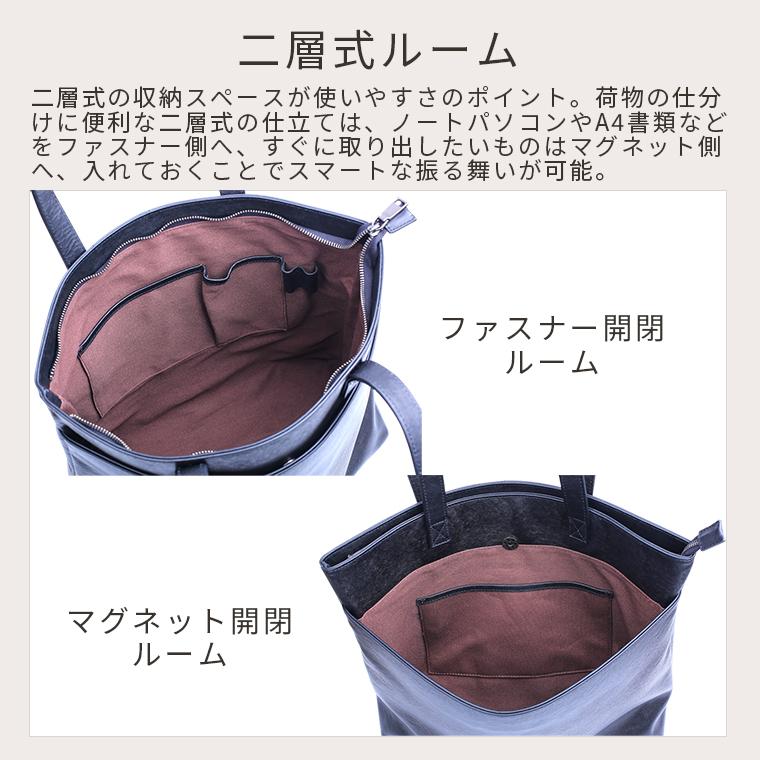 鎌倉シャツ　WEST AND RULE トートバック　本革　ビジネスバッグ WEST END RULE鎌倉シャツレザートートバッグ フラップトート