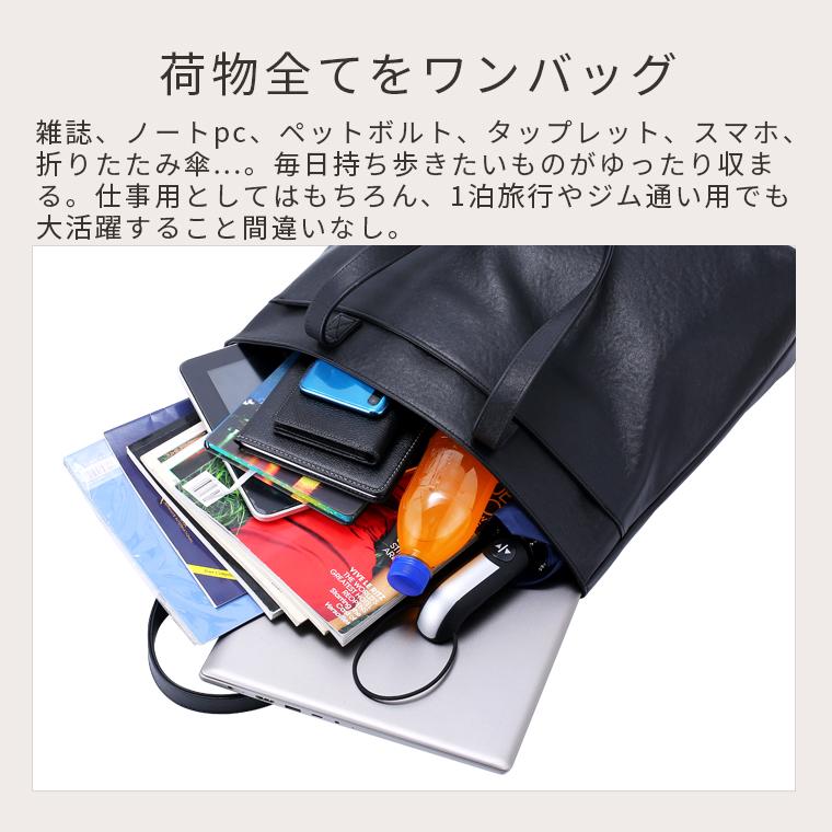 トートバッグ メンズ ビジネス 革 本革 日本製 ブランド ヌメ革 縦長