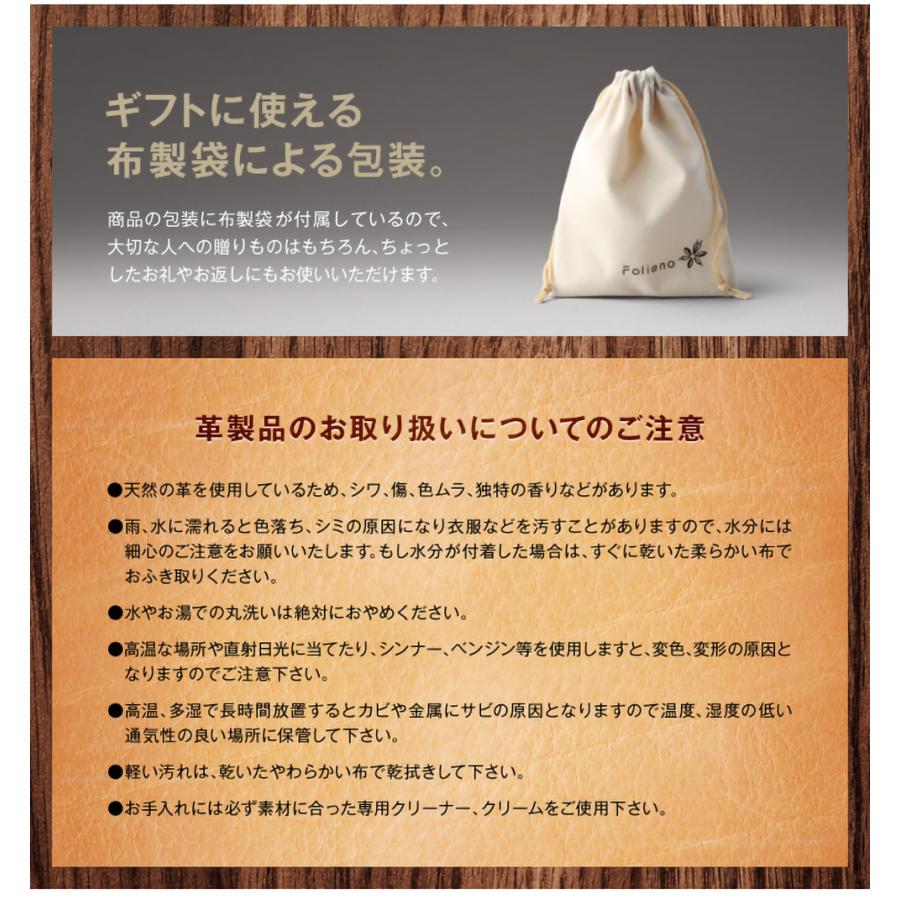二つ折り財布 メンズ 本革 日本製 縦型 ブランド 訳あり 小銭入れあり 財布 二つ折り 三つ折り 名入れ無料 コンパクト 緑 キャメル p25 p30 foglie Folieno 爆買の画像