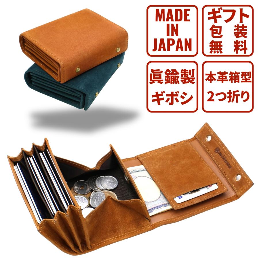 二つ折り財布 メンズ 本革 日本製 縦型 ブランド 小銭入れあり 財布 二