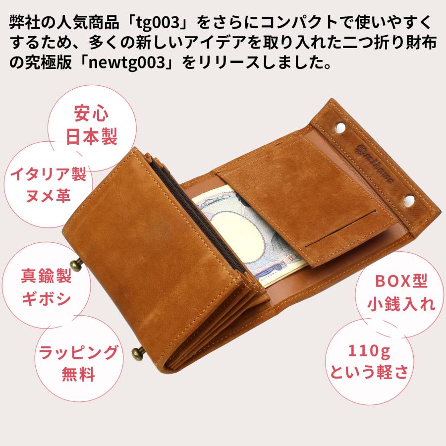 ミドルウォレット キャメルブラウン 新品未使用　2つ折り財布　大容量　ヌメ革 二つ折り財布 メンズ 本革 日本製 縦型 ブランド 小銭入れあり 財布 二