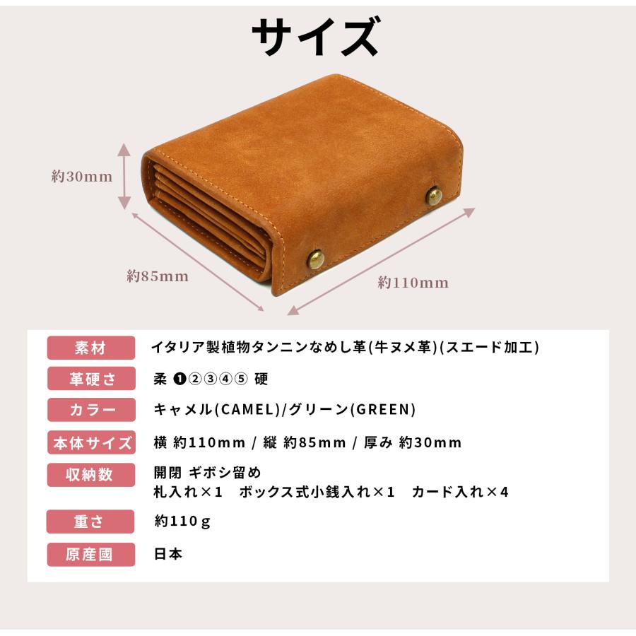 二つ折り財布 メンズ 本革 日本製 縦型 ブランド 小銭入れあり 財布 二