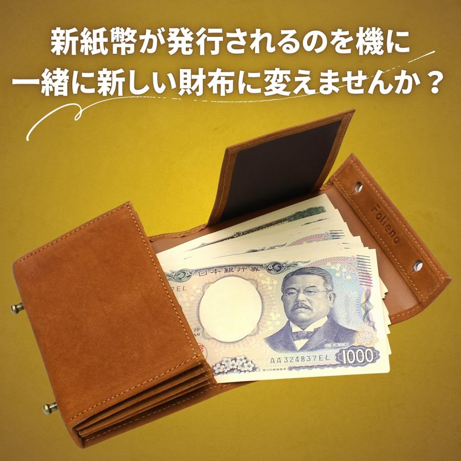 二つ折り財布 メンズ 本革 日本製 縦型 ブランド 小銭入れあり 財布 二