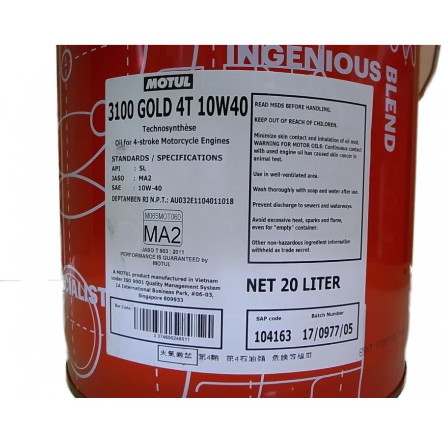 買い物MOTUL（モチュール） 3100 GOLD 20Lペール缶 10W40 (正規品