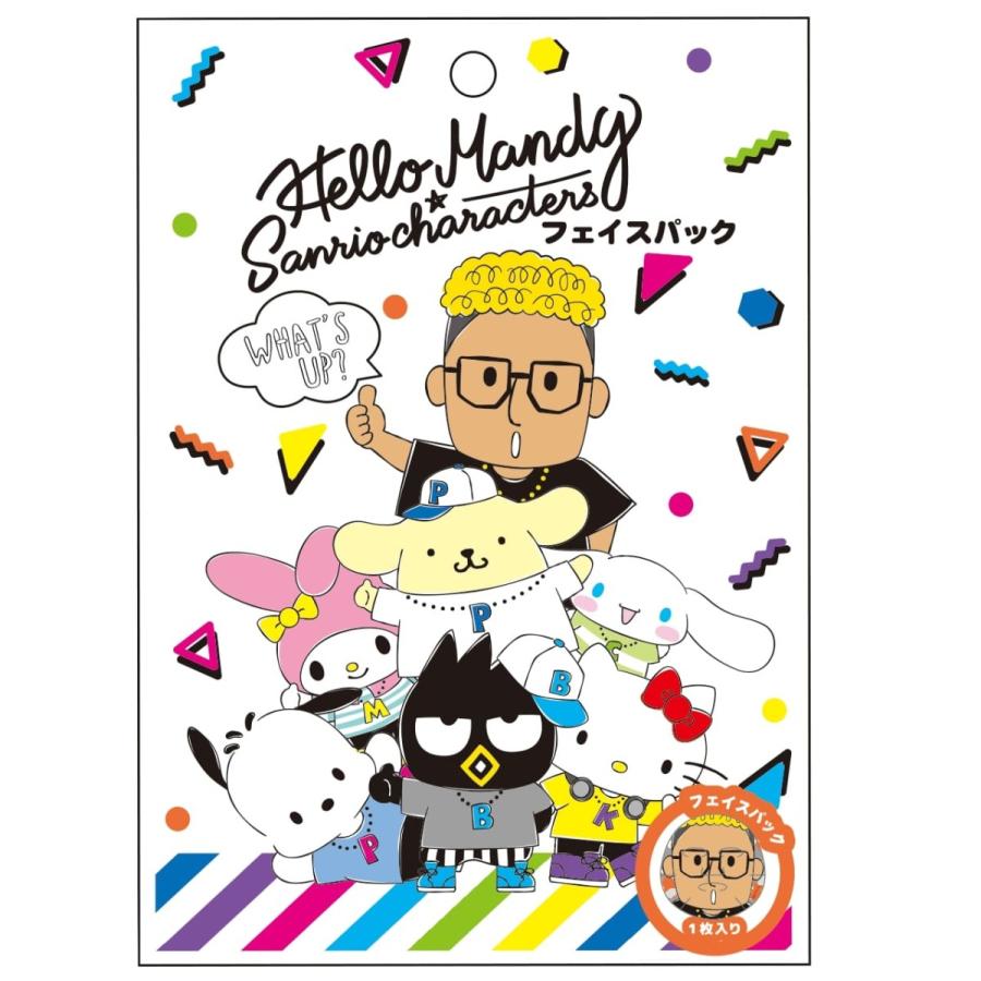 フェイスパック おもしろい アートマスク ハローメンディー フェイスパック シートマスク サンリオ かわいい 沖縄お土産 Com 通販 Yahoo ショッピング