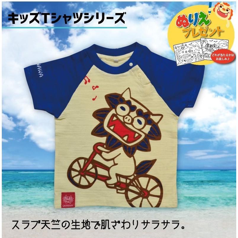 子ども服 男の子 女の子 沖縄子ども服 Tシャツ 自転車シーサー 90 100 110 1 シーサー 沖縄お土産 Com 通販 Yahoo ショッピング