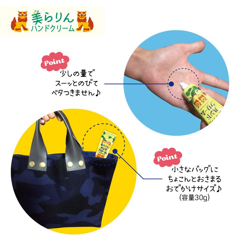 ハンドクリーム ギフト 手荒れ プレゼント 沖縄ハンドクリーム 馬油入り シークワーサーの香り かわいい 沖縄土産 沖縄お土産 Com 通販 Yahoo ショッピング