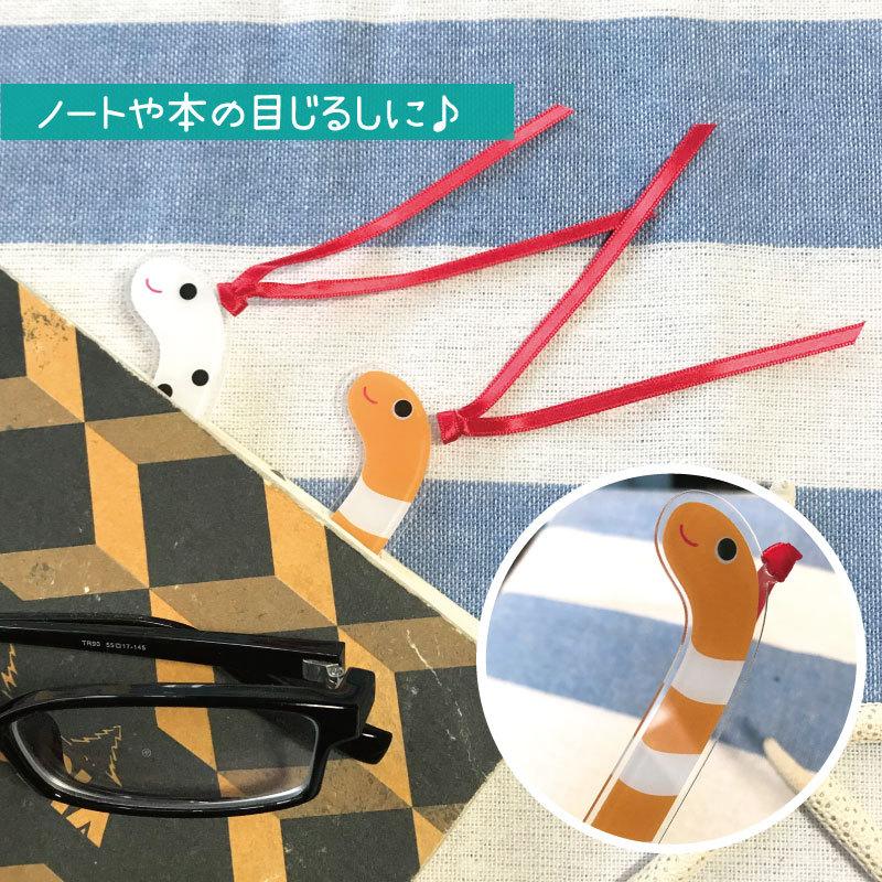 人気沸騰 しおり おしゃれ 可愛い 栞 沖縄 限定 文具 沖縄雑貨 ブックマーカー 沖縄の生き物 人気 3種 Discoversvg Com