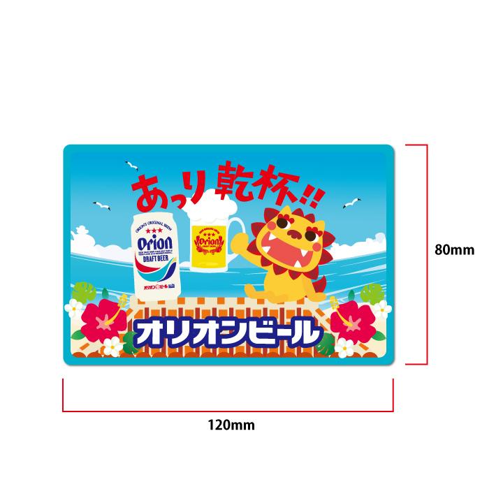 ステッカー オリオンビール 沖縄 車 スマホ スーツケース シール バイク スマホ 四角 乾杯 沖縄雑貨 沖縄お土産 Com 通販 Yahoo ショッピング