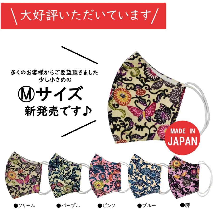 マスク 日本製 おしゃれ 紅型柄 レディース メンズ 沖縄 布マスク コットン 沖縄雑貨 可愛い 沖縄お土産 Com 通販 Yahoo ショッピング