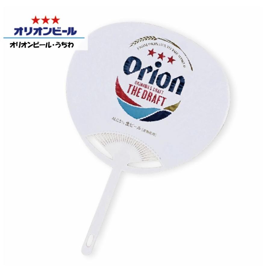 オリオンビール うちわ 公認 夏 祭り 男性用 女性用 沖縄お土産 Com 通販 Yahoo ショッピング