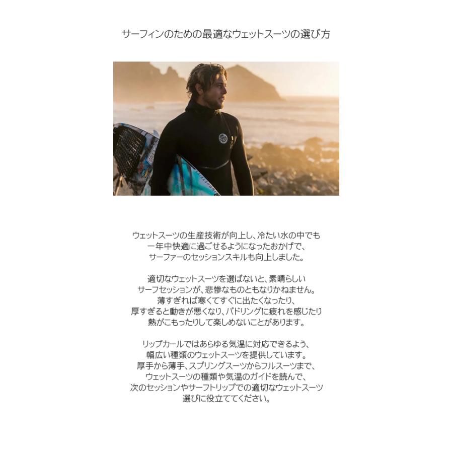 ウェットキャップ　3mm　サーフィン　リップカール RIPCURL ウェットスーツ　サーフキャップ　冬用　冬　サーフ｜folic｜06