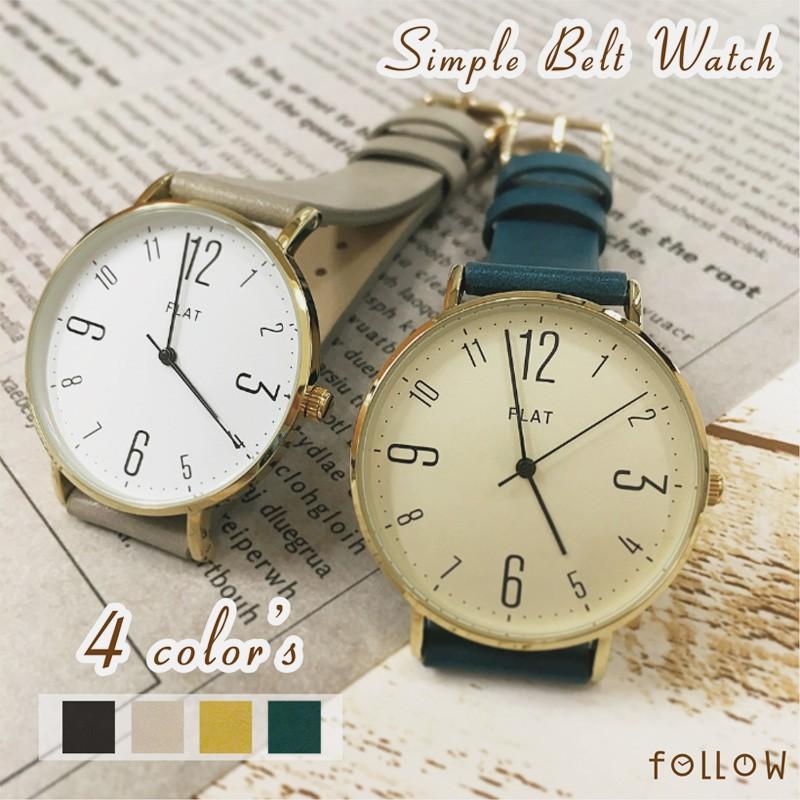 腕時計 レディース シンプル ベルト ウォッチ 革ベルト 合皮 見やすい